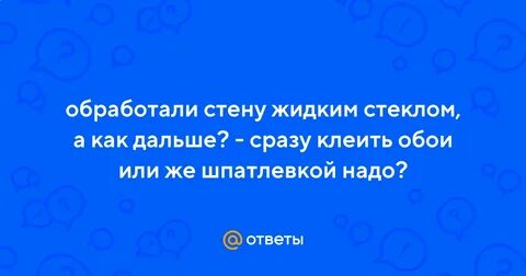 Сразу дальше