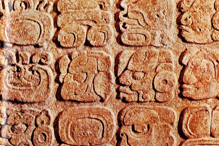 Произведение майя. Цивилизация Майя письменность. Иероглифическая письменность племени Майя. Древняя письменность Майя. Письмена индейцев Майя.