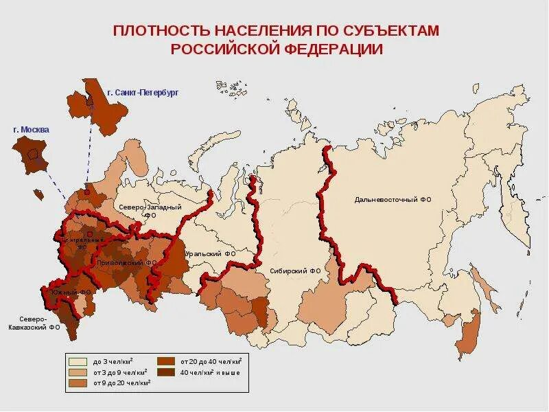 Какой субъект имеет наименьшую плотность населения. Карта плотности населения россии. плотность населения субъектов рф карта. карта плотности населения россии по регионам. карта плотности населения центральной россии.