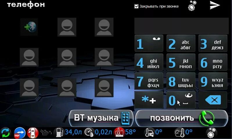 1 16 5 на андроид