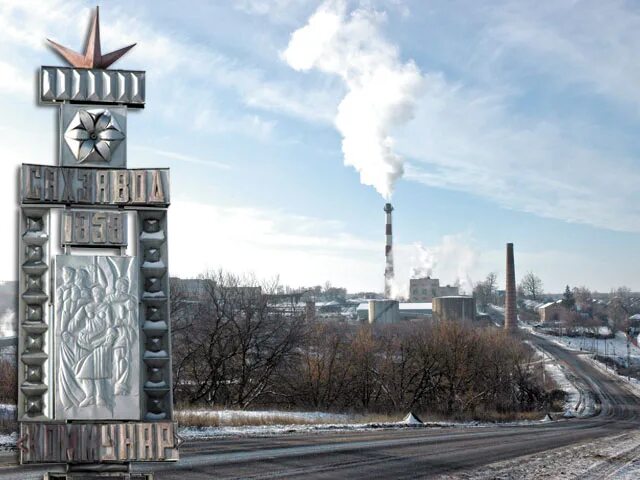 Погода в коммунаре курской обл беловского. Терра курск. Погода в коммунаре курской обл беловского. Поселок коммунар курская область. Погода в коммунаре курской обл беловского.