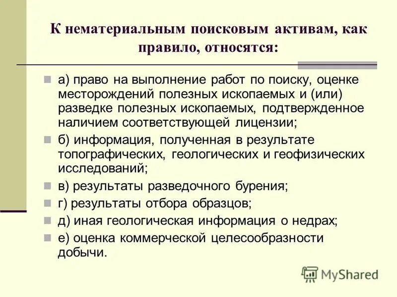 Финансовое закрытие. Штамп подтверждено. Финансовое закрытие в концессионном соглашении. Подтверждено наличием соответствующих. Сертификат соответствия.