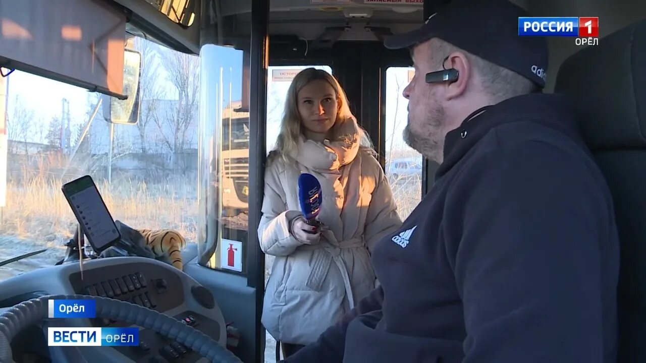 Программу вести орел. Вести орел. ведущие вести орел. ведущая орловских новостей. орел новости ведущие.