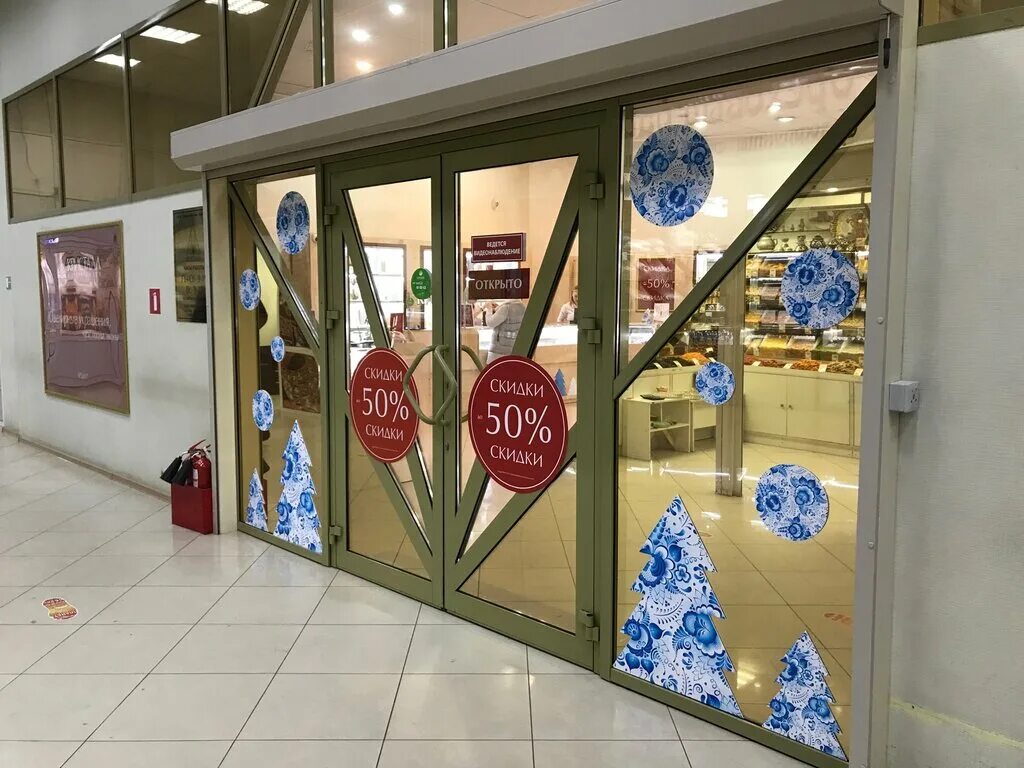 липецкая область, елец, радиотехническая ул. кольцо шадринск. елец ул советская 101. торговый центр орион елец. якутское сияние.