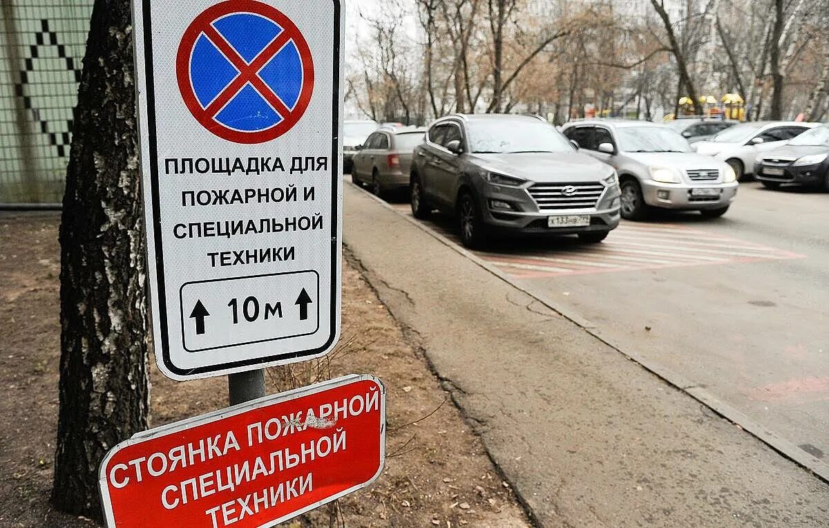 Стоянка пожарной техники. Площадка для пожарной и специальной техники. Разметка для пожарной техники. Площадка для пожарной и специальной техники. Стоянка для пожарной техники во дворах.