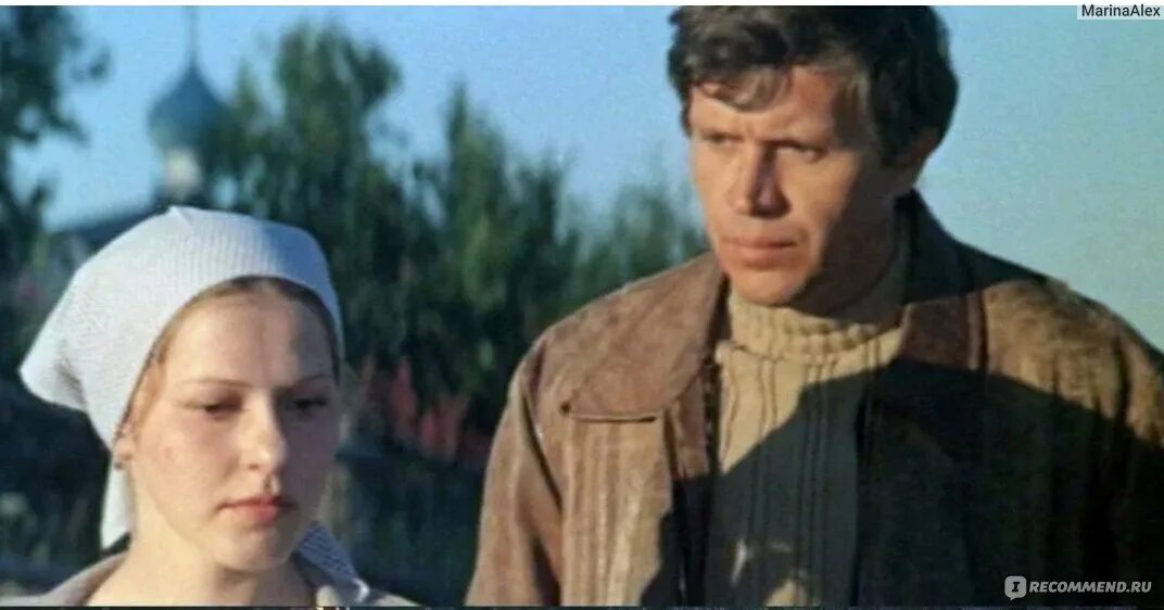 Молодая жена (1978 год) советский фильм - YouTube