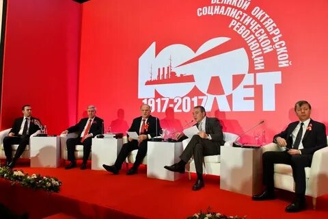 Международные партии