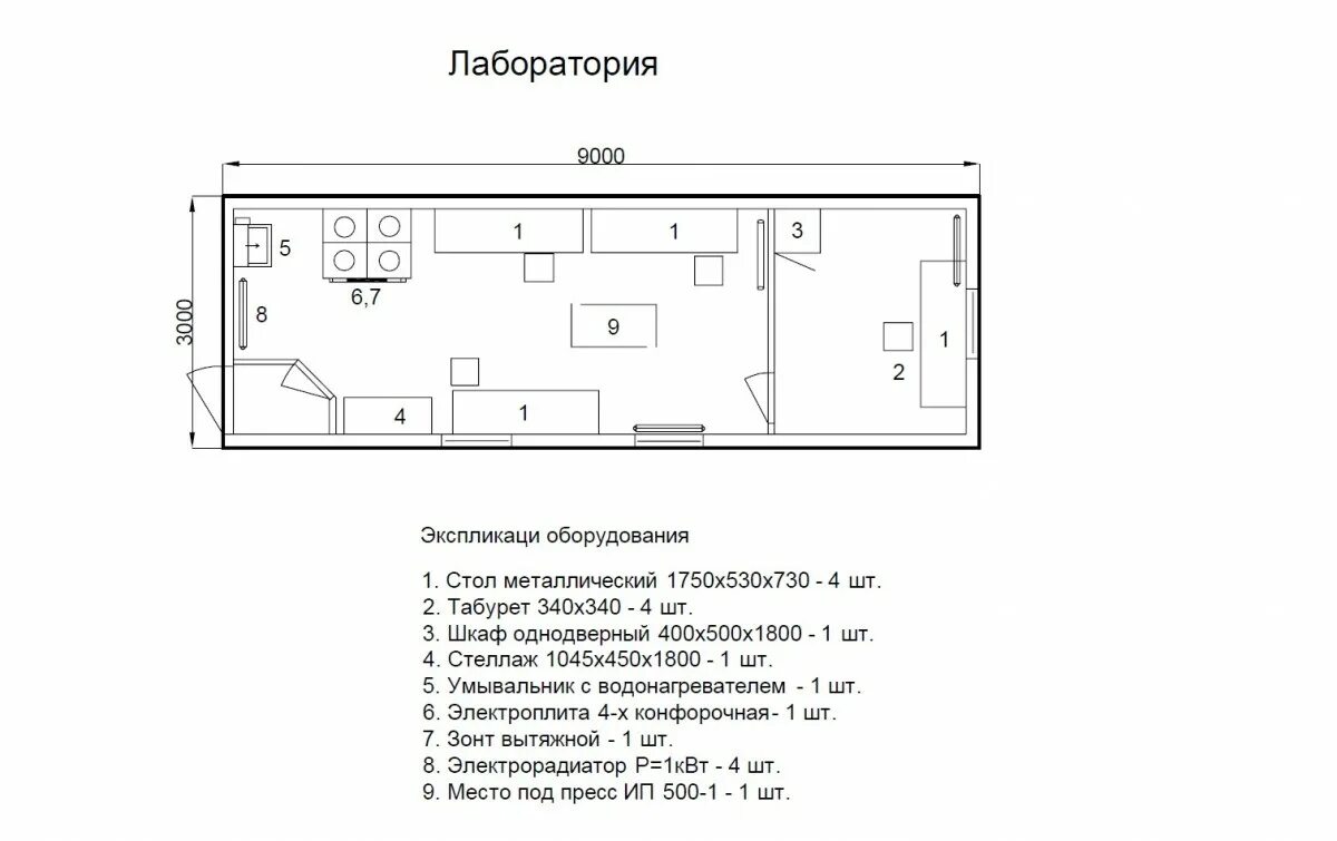Экспериментальное исследование развития усталостной трещины в прямоугольной плас