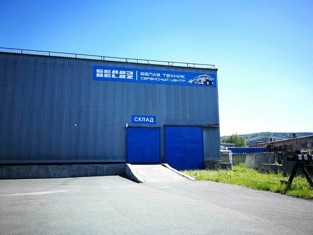 губкинский вианор. 50 лет комсомола 50 междуреченск. кузпартс новокузнецк. запчасти новокузнецк интернет магазин. ротор 619331-2.