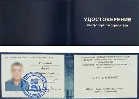 Ано дпо платформа