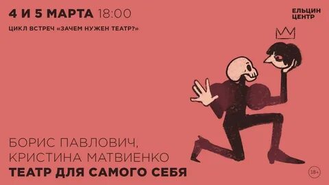 Песня билана зачем встречаются друг с другом