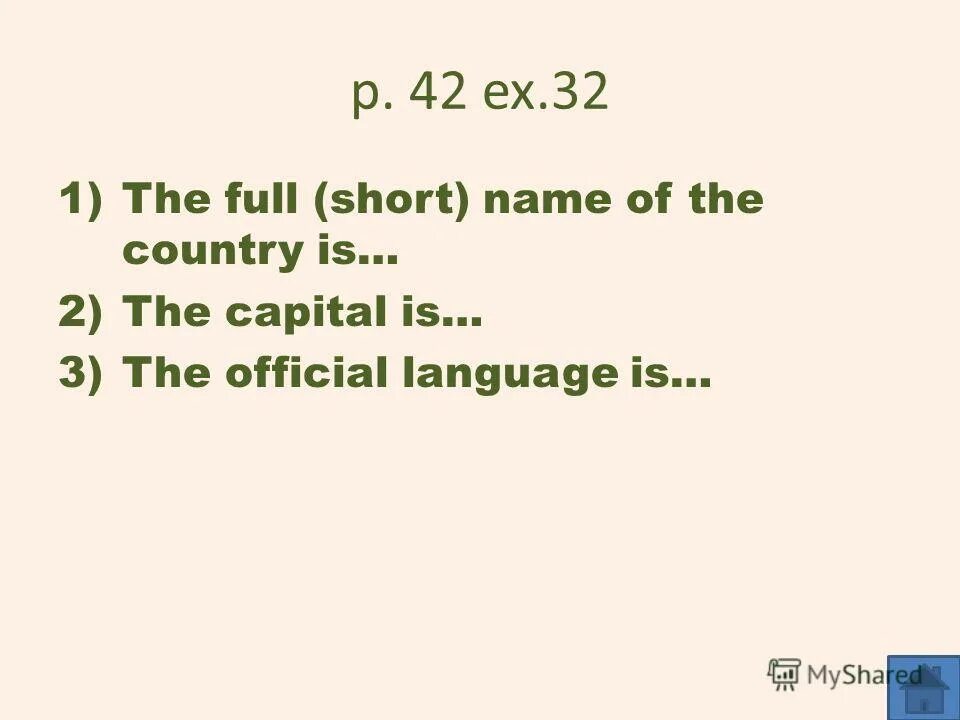 Таблица name of the country full name,short name, capital. Formal semi formal informal letters. Short name. Read the names of the capitals of the english-speaking. Фамилии рандом.