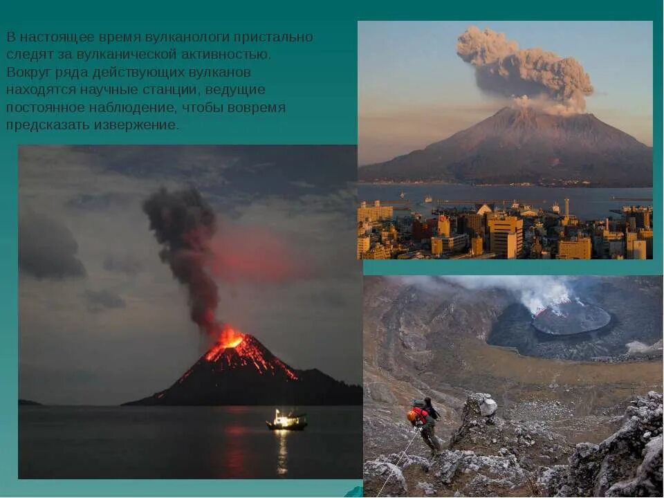 Вулкан настоящий действующий. Вулкан действующий Камерун. Объекты с вулканической деятельностью. Камерун вулкан действующий или потухший.