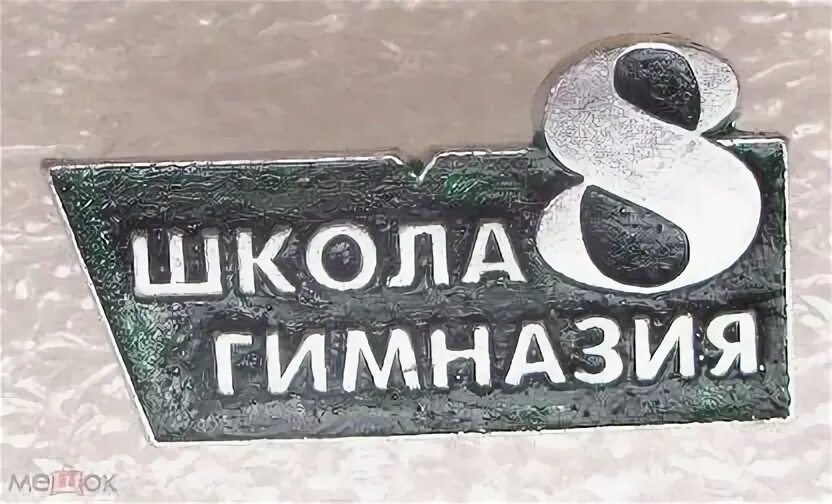 14 гимназия северодвинск расписание