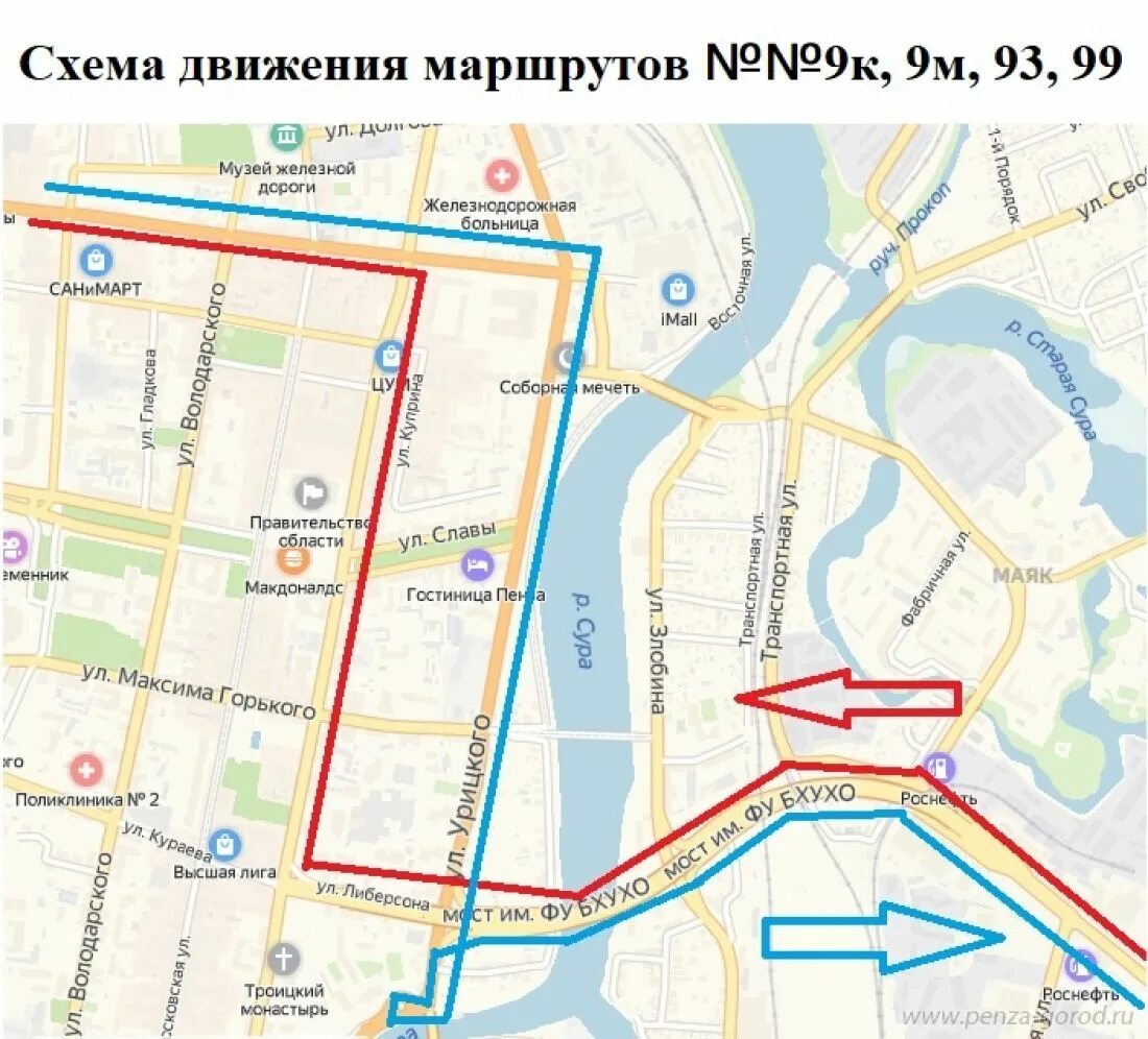 Маршрутка 1. Маршрутка 9. Маршрутка 9м пенза. Автобуса 9 новочеркасск. 54 маршрут тула.