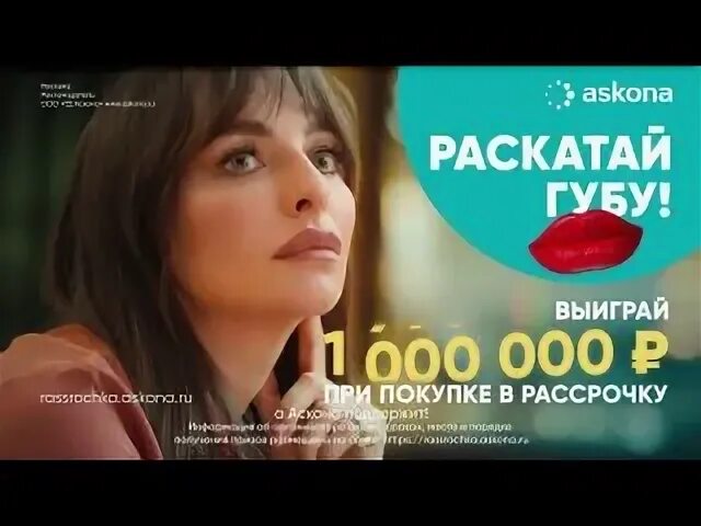 Раскатай губу закатай текст
