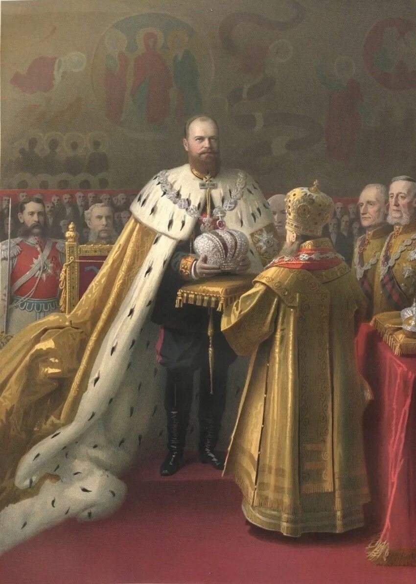 Второй престол. Коронация императора Александра III. Император Александр 3 коронация. Коронация императора Александра 2. Крамской коронация Александра III.