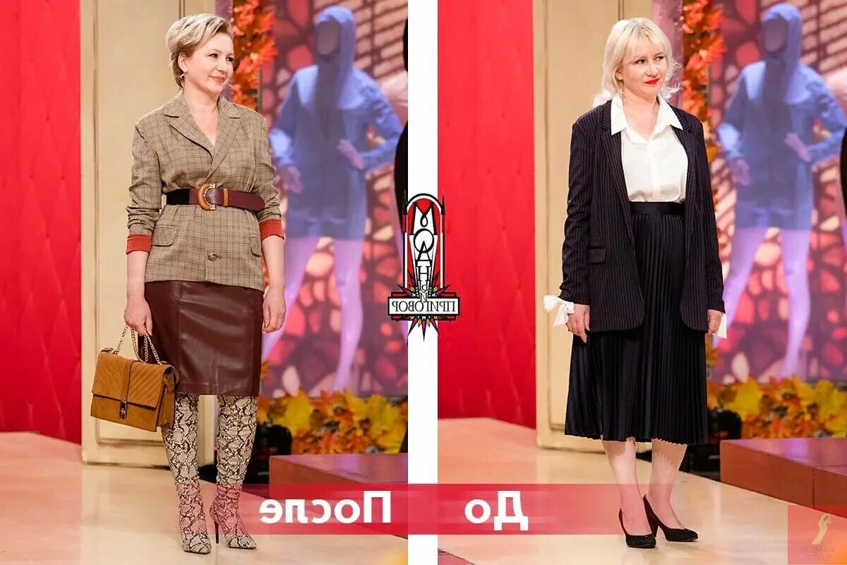 Модный Приговор - Телепередача - Дело о модном перепрограммировании Модные стили