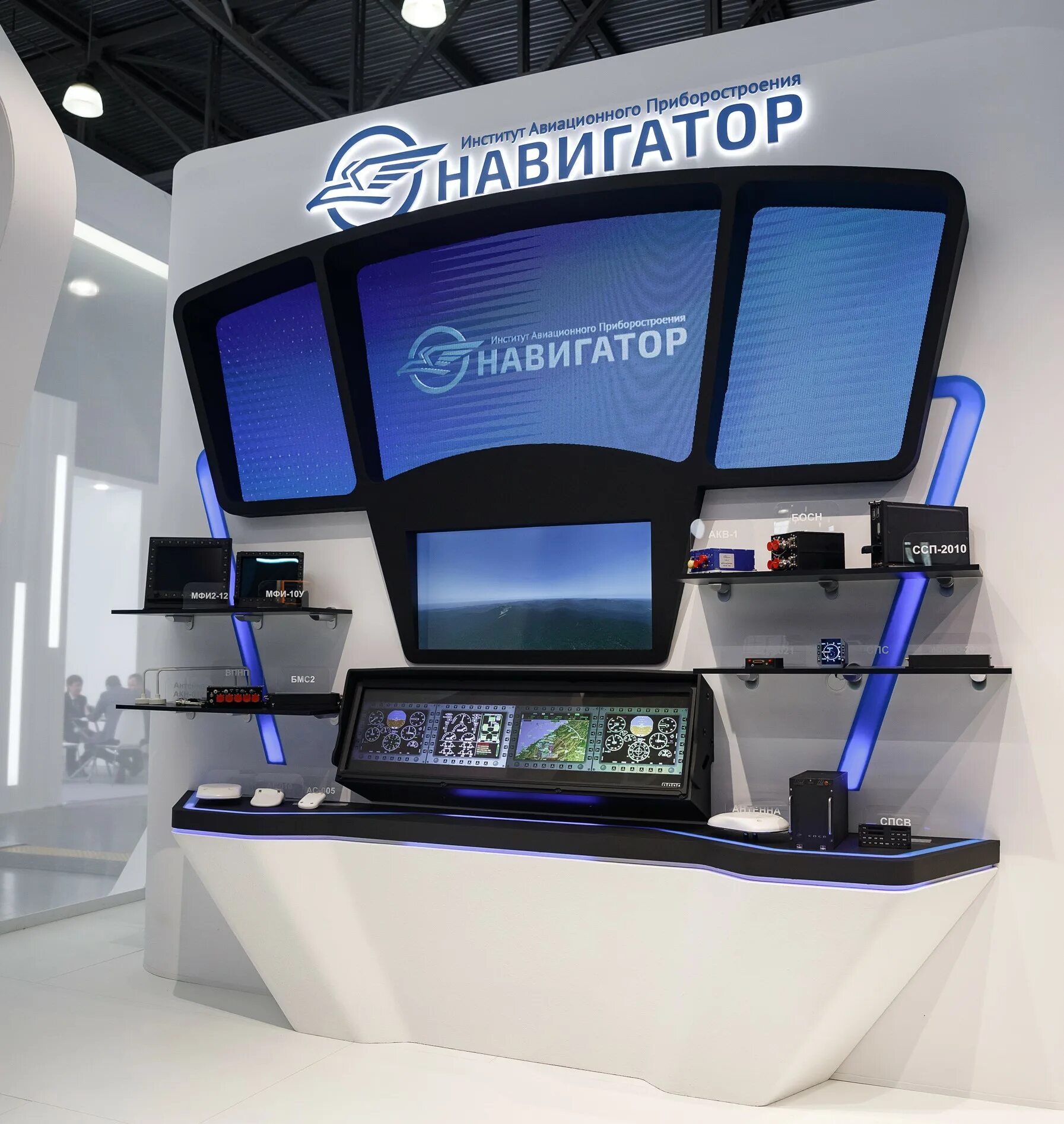 Навигатор организации. Стенд навигатор. навигационный стенд. ао навигатор. навигация выставки.