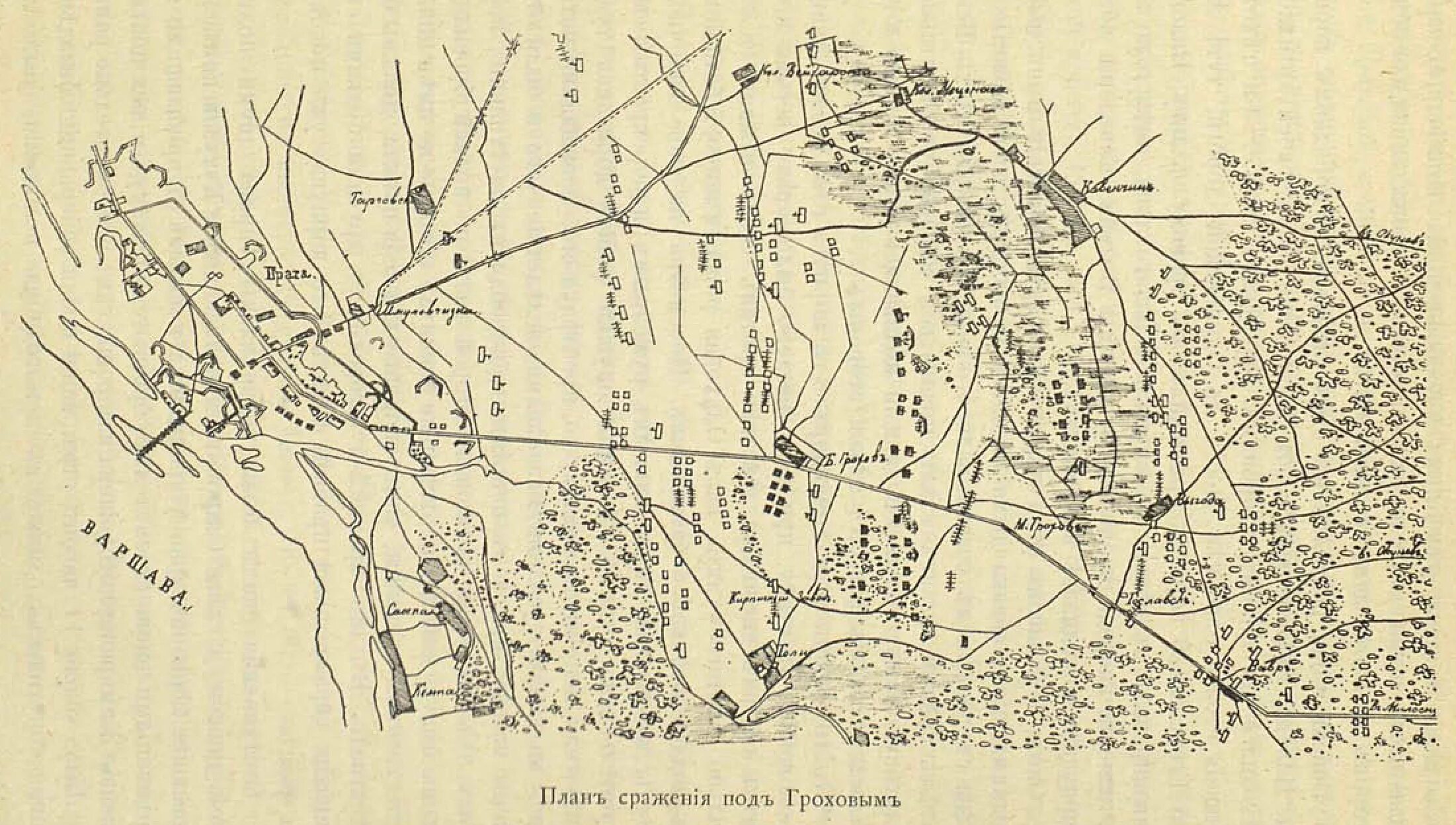 Карты военной истории. 25 Февраля 1831 года сражение при Грохове. Сражение при Грохове 1831. Сражение при Грохове 13 февраля 1831. Сражение под Гроховым.