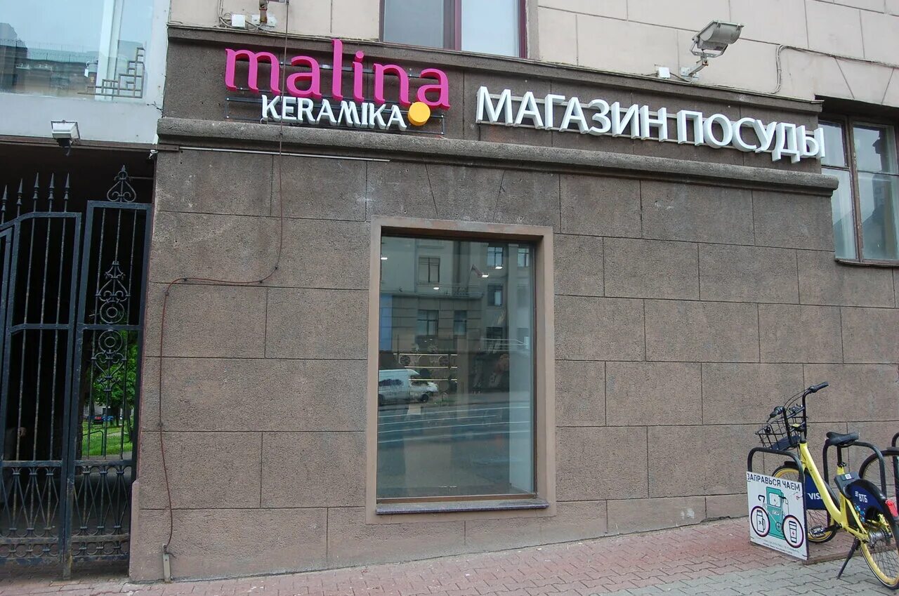 Отзывы о "Royal Dentist" на Петровщине, Минск, проспект Дзержинского, 94 - Яндек