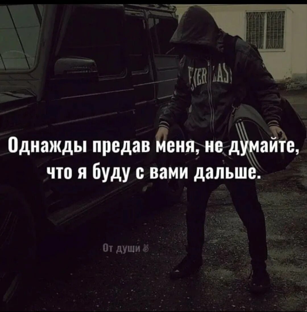 Кому то брат кому то жизнь. Крутые цитаты. Красивые цитаты для пацанов. Цитаты для парней крутые. Крутые цитаты для пацанов.