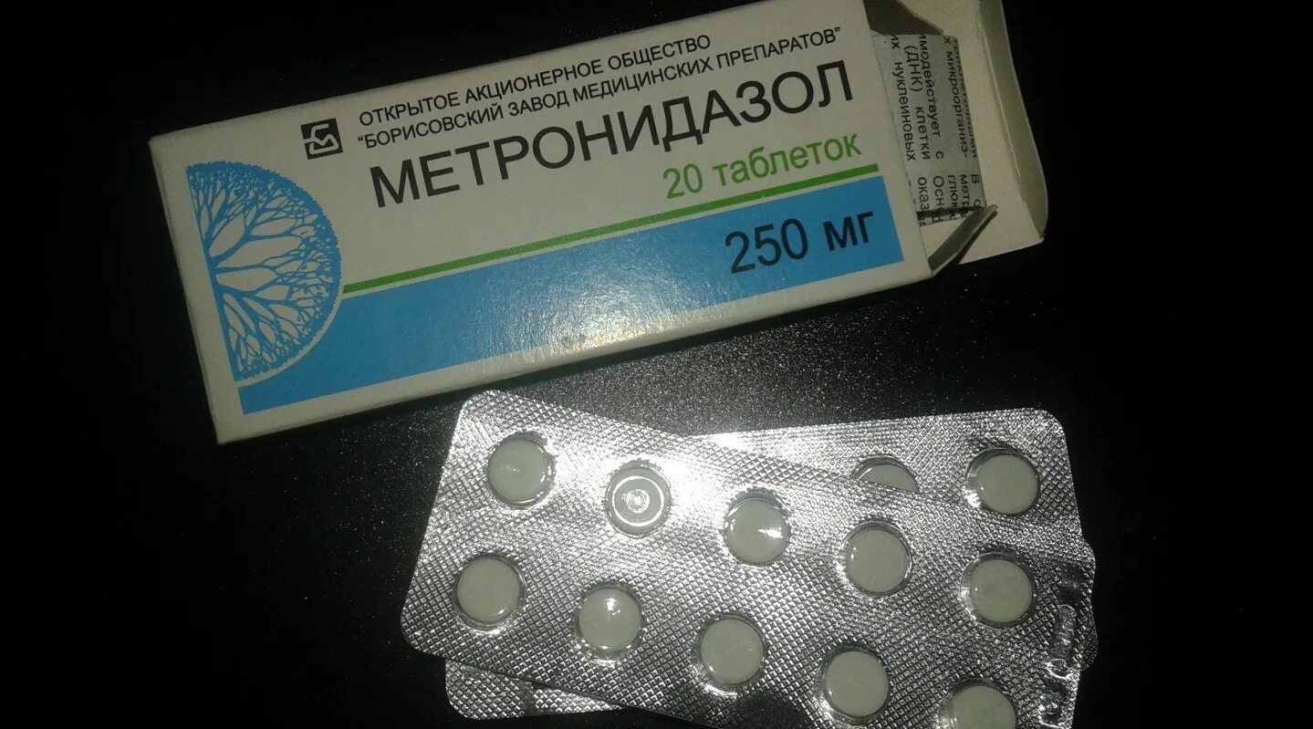 Метронидазол для растений применение. Метронидазол. препараты нитроимидазола. метронидазол таблетки. метронидазол от прыщей таблетки.