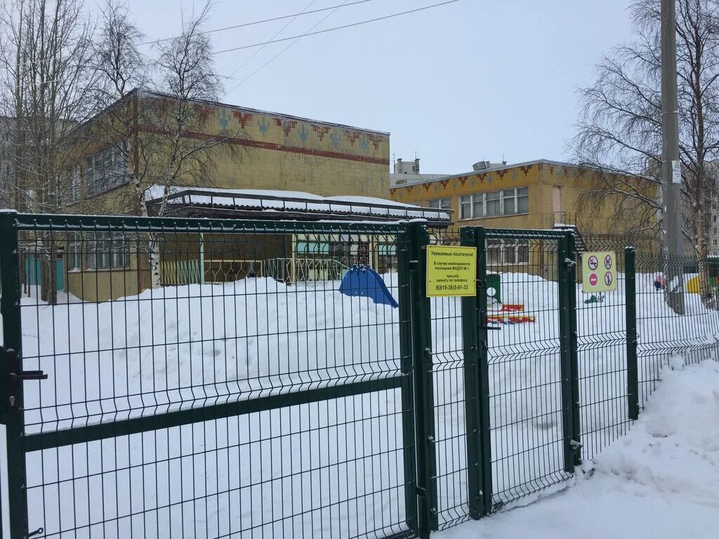 Детский сад мончегорск. Детский сад брусничка мончегорск. брусничка ханты-мансийск. 27 сад мончегорска.