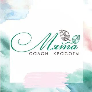 Салон мята на пресне
