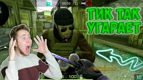 Тики в моменте