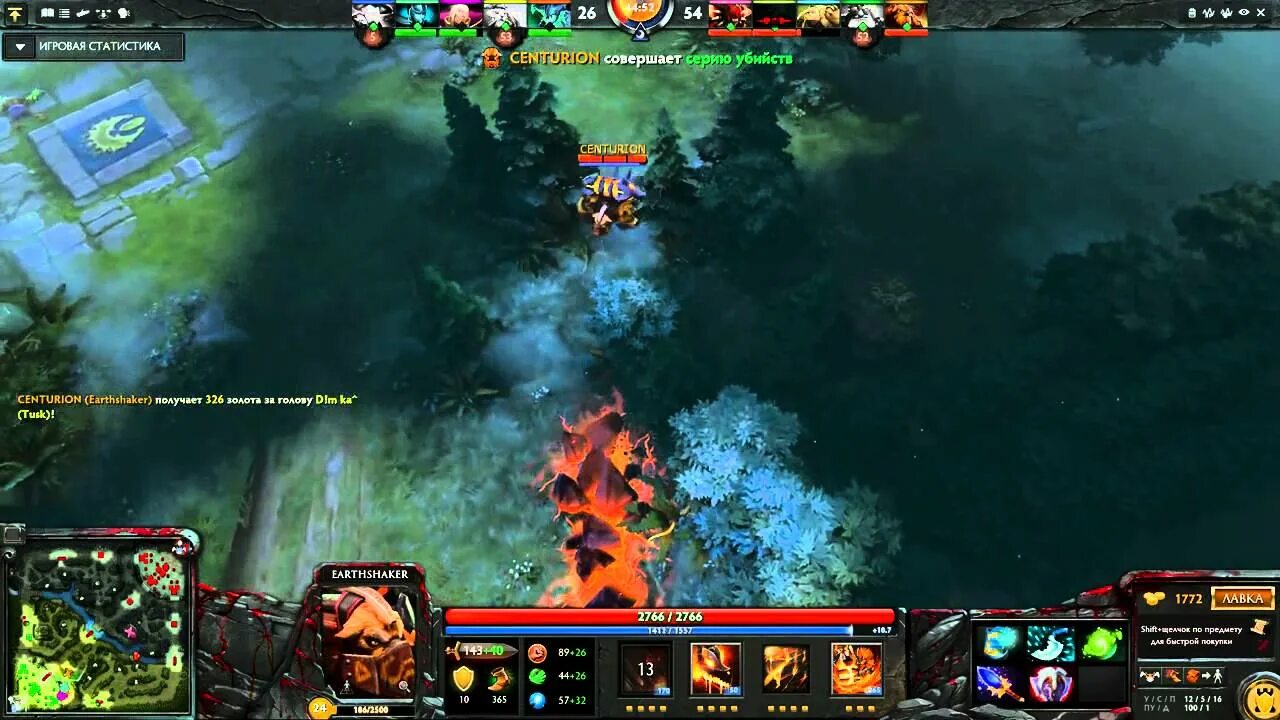 Гайд на шейкера. Dota 1 83d. Закуп на shaker. Dota 2 шейкер. Закуп на шейкера.