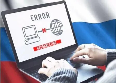 Включи российский интернет