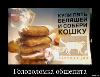 У вас есть пирожки с