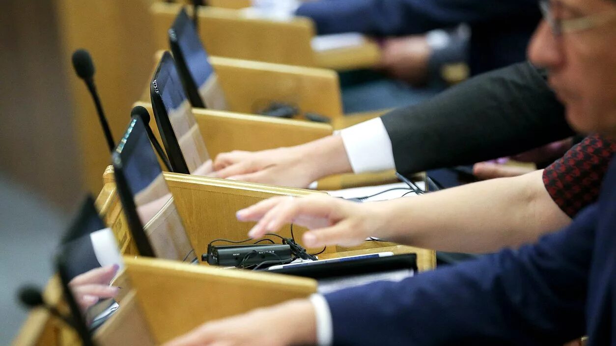 Поддержке законопроекта. Госдума. чтения парламента. госдума законопроект. чтение законопроекта в государственной думе.