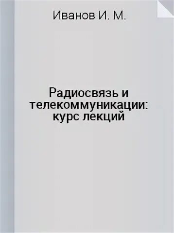 Механика деформируемого тела