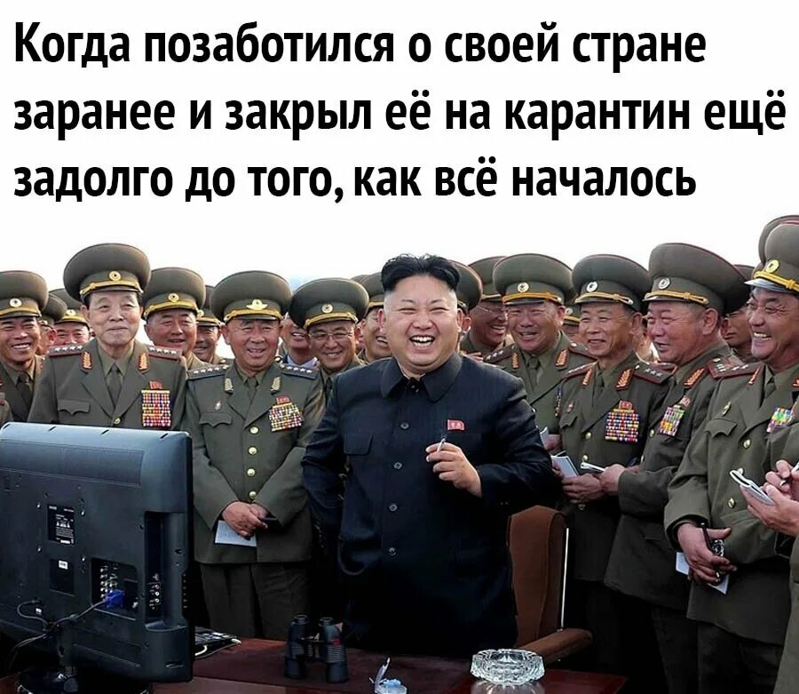 Северная корея мем. Северная корея приколы. Северная корея мем. Северная корея мем. Кндр приколы.