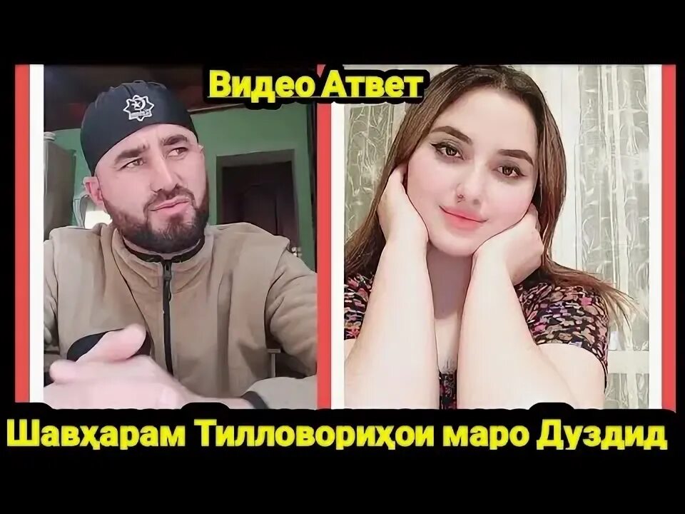 Ба ичора дода мешавад