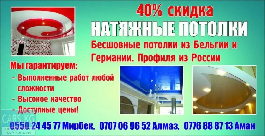 В комнате с белым потолком текст
