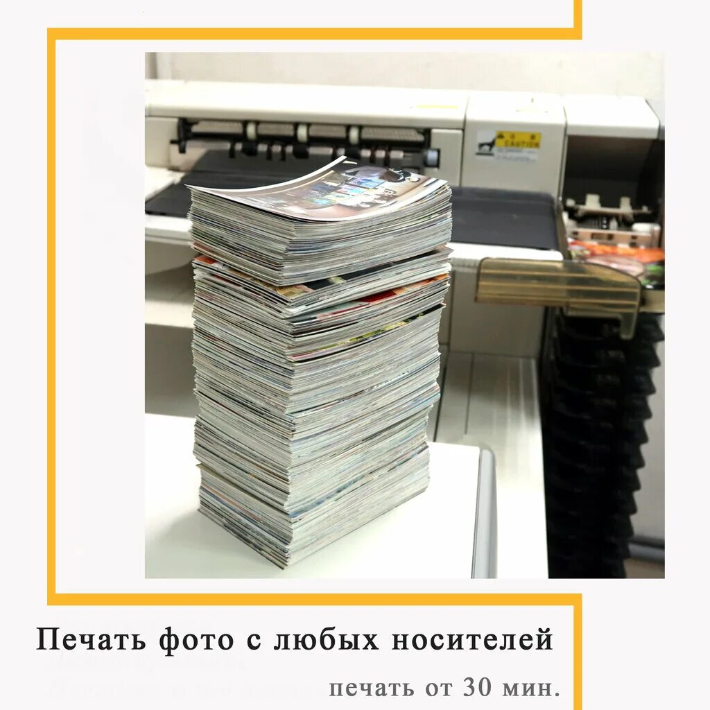 где можно распечатать в чебоксарах