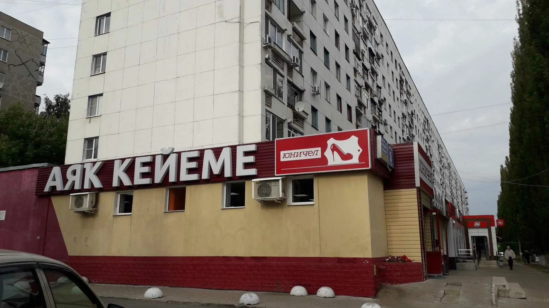 ул. Рихарда Зорге, 10 - Уфа