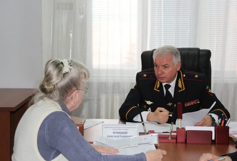 Начальник прием