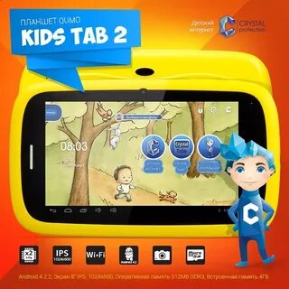 Tab children