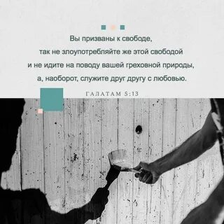 Свобода призыв