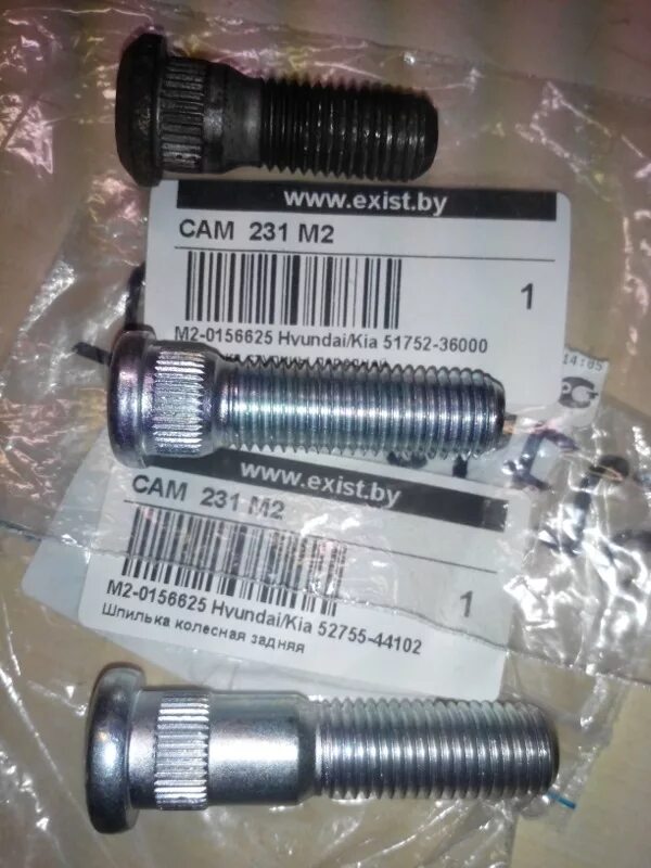 90942-02081 шпилька колесная toyota. Шпильки колесные прадо. Шпилька колесная тойота авенсис. Шпилька колеса тойота королла. Шпилька колесная ford focus 2.
