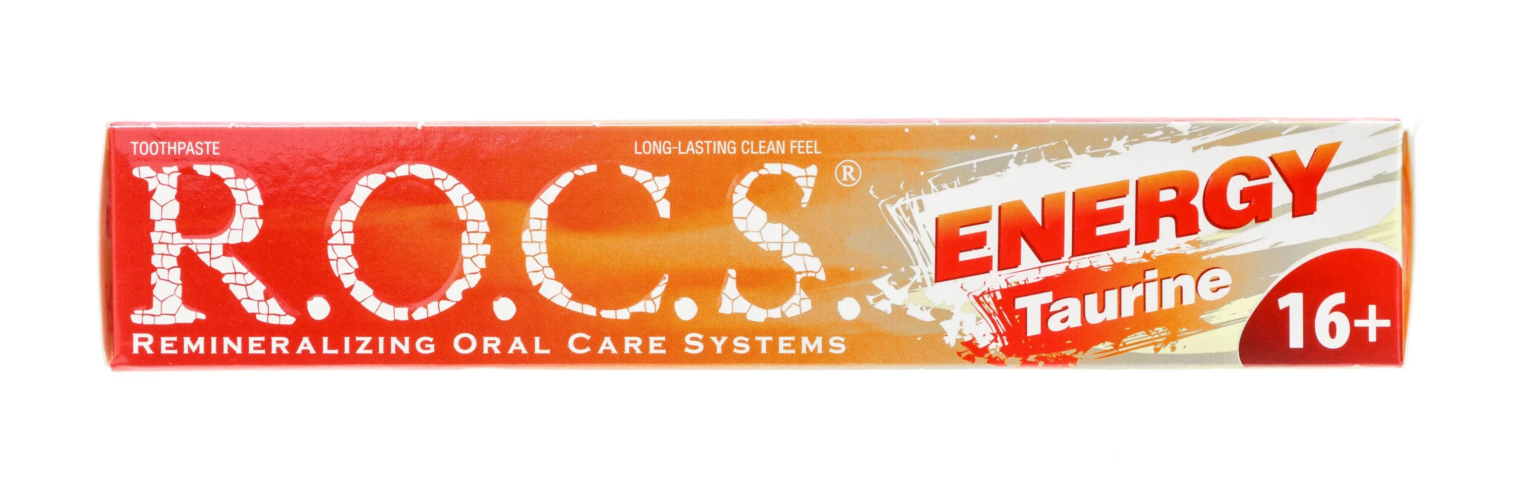 O. Паста рокс синяя. Зубная паста r. Паста рокс для взрослых. C.