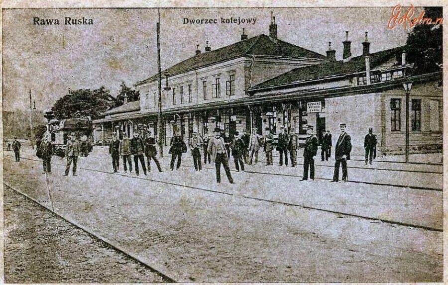 Р рава. Рава-русская львовская область. рава руська. рава-русская википедия. рава русская город.