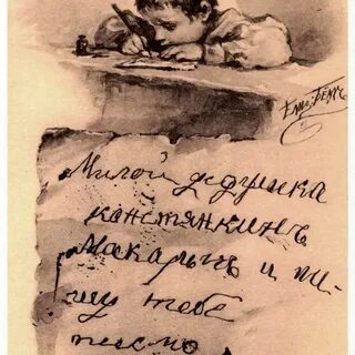 Чехов ванька тема рассказа