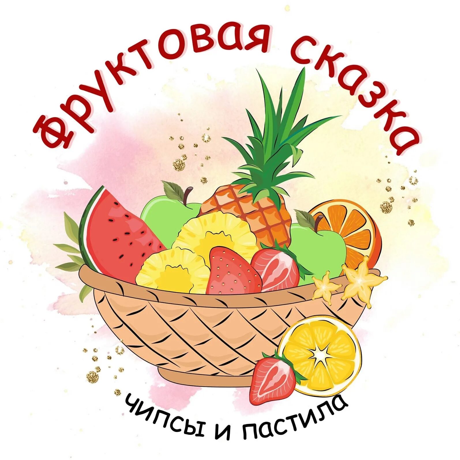 Сказки про овощи и фрукты. Фрукты рассказ для детей. Плодовая сказка. Старая детская сказка с овощами. Сказка про фрукты.