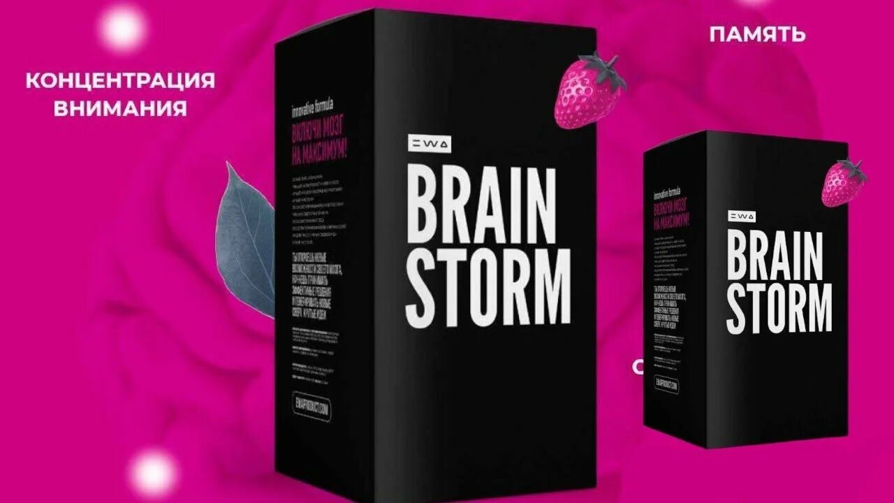 Эва продукт сетевая. Ewa product сетевая компания. Ewa product продукция. Брейнсторм Ewa. Brainstorm Ewa product.