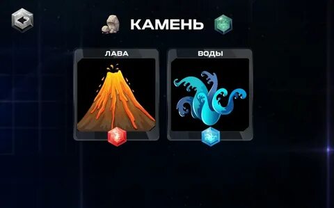 Alchemy игра